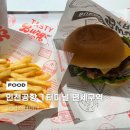 백년가게 제1여객터미널점
