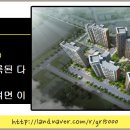 석수e편한세상 이미지