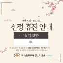 복모아한의원 이미지