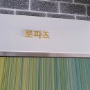 펜션블루빌