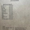 새벽제주혼술바 이미지