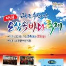 도심속의수산시장 이미지