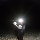 최 북단 계곡에서 야간 물고기 잡이. 이미지