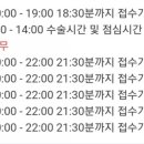 산내동물병원 이미지