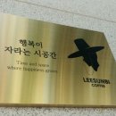 이선비커피
