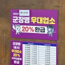 놈스톤피자&파스타 이미지