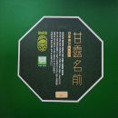 명전 | 200년 고차수에서 태어난 감로명전 특우전