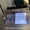 끝순네식당 | 건대 맛집 , 용가회전훠궈 건대점 내돈내산 솔직후기 : 메뉴, 주류, 생맥주무한리필, 웨이팅꿀팁