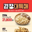 알뜰탑마트