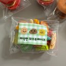 옥계북로-12 | 구미 옥계 마카롱 맛집 말숙｜포장 후기 + 메뉴·가격·영업시간 안내