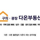 에어뷰공인중개사사무소 이미지