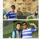 홍천테마파크 이미지