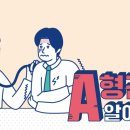 늘품A