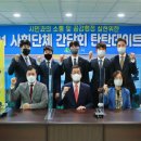 태백청년회의소 이미지