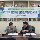 전북지체장애인협회 무주군지회