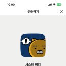 피크닉분식 이미지