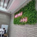 알마트축산