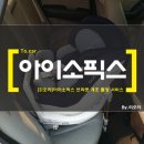 순성카써비스