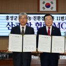 홍성 청운대학교 이미지