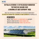 경기도공공급식협동조합