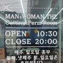 신데렐라헤어샵 네이버블로그