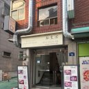 11620-19-19-4 | [서울/관악구]신림 신대방 분위기 좋은 양식 샐러드 맛집 '사생활' 후기