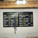 참 한우천국