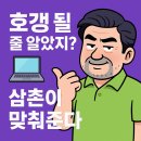 전자상가 | 용산 전자상가 노트북 구매 후기