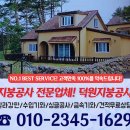 덕원공사 네이버블로그