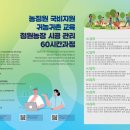 기수농장 이미지