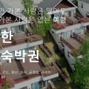 해피홈쇼핑 이미지