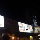 허양생삼겹살 이미지