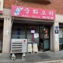 안양로398번길 이미지