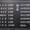 청계교자