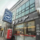 직산중앙교회 이미지