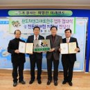 강진축협한우전문판매점