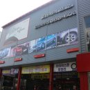 타이어프로(양산북부점) 이미지