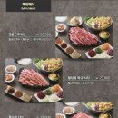 소담촌 - 용인시 기흥구 동백중앙로 265 | 소담촌