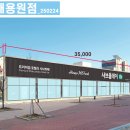 방이프라자약국 이미지
