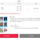 (주)디지틀조선일보 | 가성비 넘치는 초등화상영어 수강료와 레벨테스트 후기