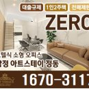 스테이정동 이미지