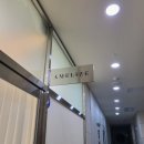 어멜리즈 | 대구 눈썹문신 어멜리즈 내돈내산 , 섀도우눈썹 만족 후기