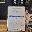 프리미어당구장
