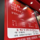 뽕마루 - 고성군 간성로67번길 6 | [속초 맛집] 속초 여행에서 한 번은 간다는 중국집 '뽕마루' 방문후기 (20260417)