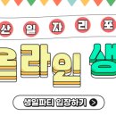 (주)하나디젤서비스 이미지