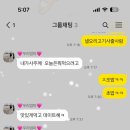 솔향오리농원 이미지