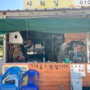 대산농업협동조합증산지점 이미지