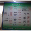 바다해물탕 이미지