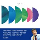 시선이머무는곳