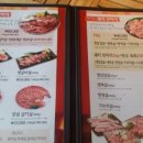 박가네밥상&화로구이